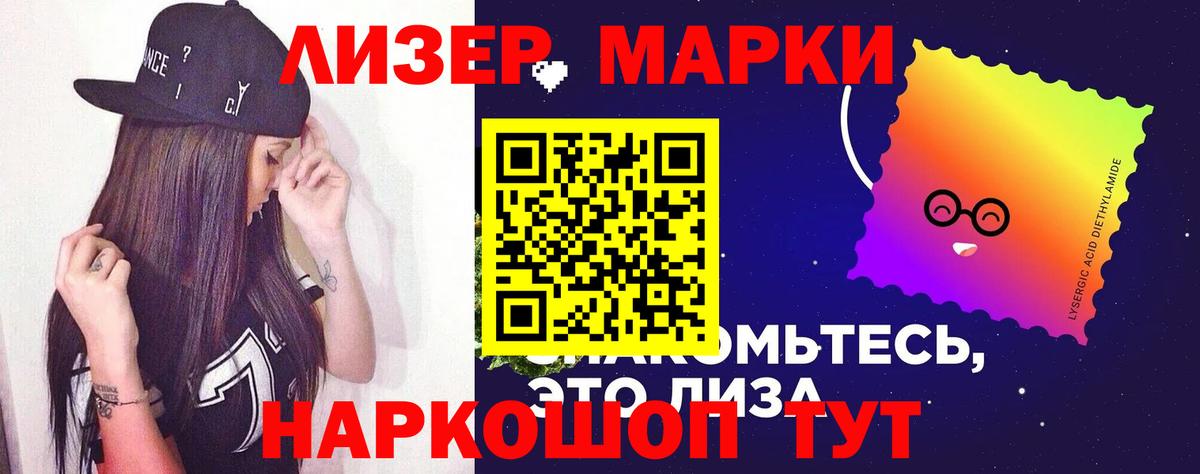 Лсд 25 экстази ecstasy Омск