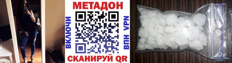 kraken маркетплейс  магазин    Омск  Метадон VHQ 
