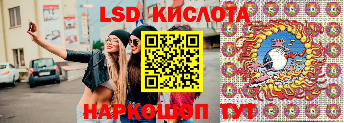 Омск  Марки 25I-NBOMe 1500мкг  Вход с VPN 