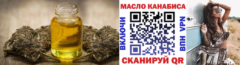 ТГК жижа  Омск 