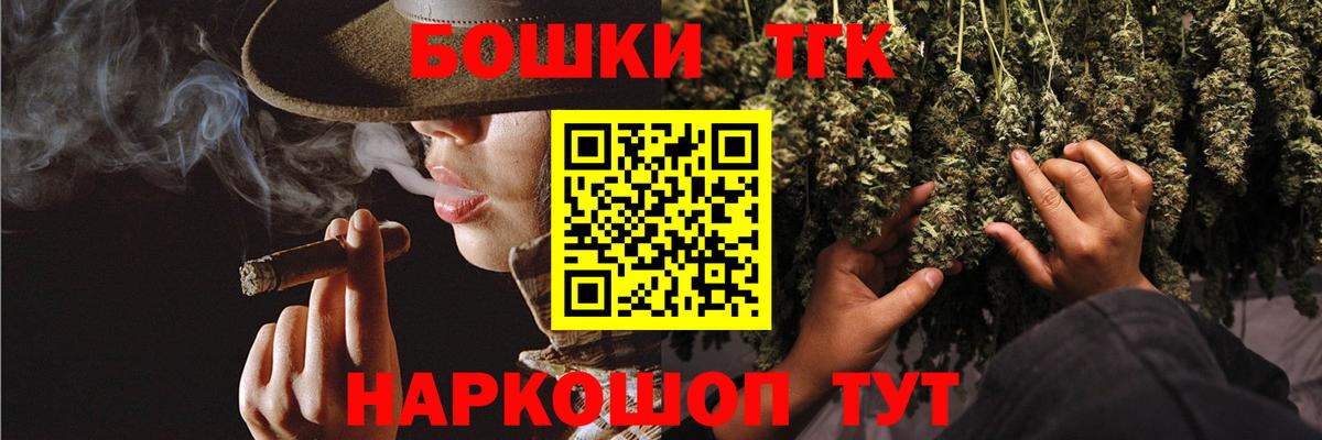 Бошки марихуана индика Омск